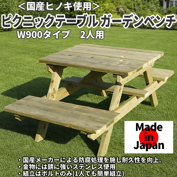 table-bench-2p-1.jpg