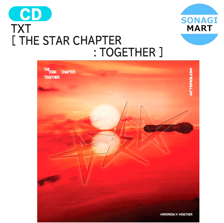 楽天市場】【KAKAO特典付】 TXT - The Star Chapter : TOGETHER