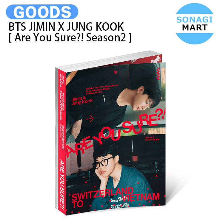 楽天市場】【ONLINE特典】 Jimin x Jung Kook (BTS) Are You Sure