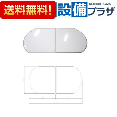 楽天市場】[41627704・フロフタMVAH-16YST]タカラスタンダード 浴室