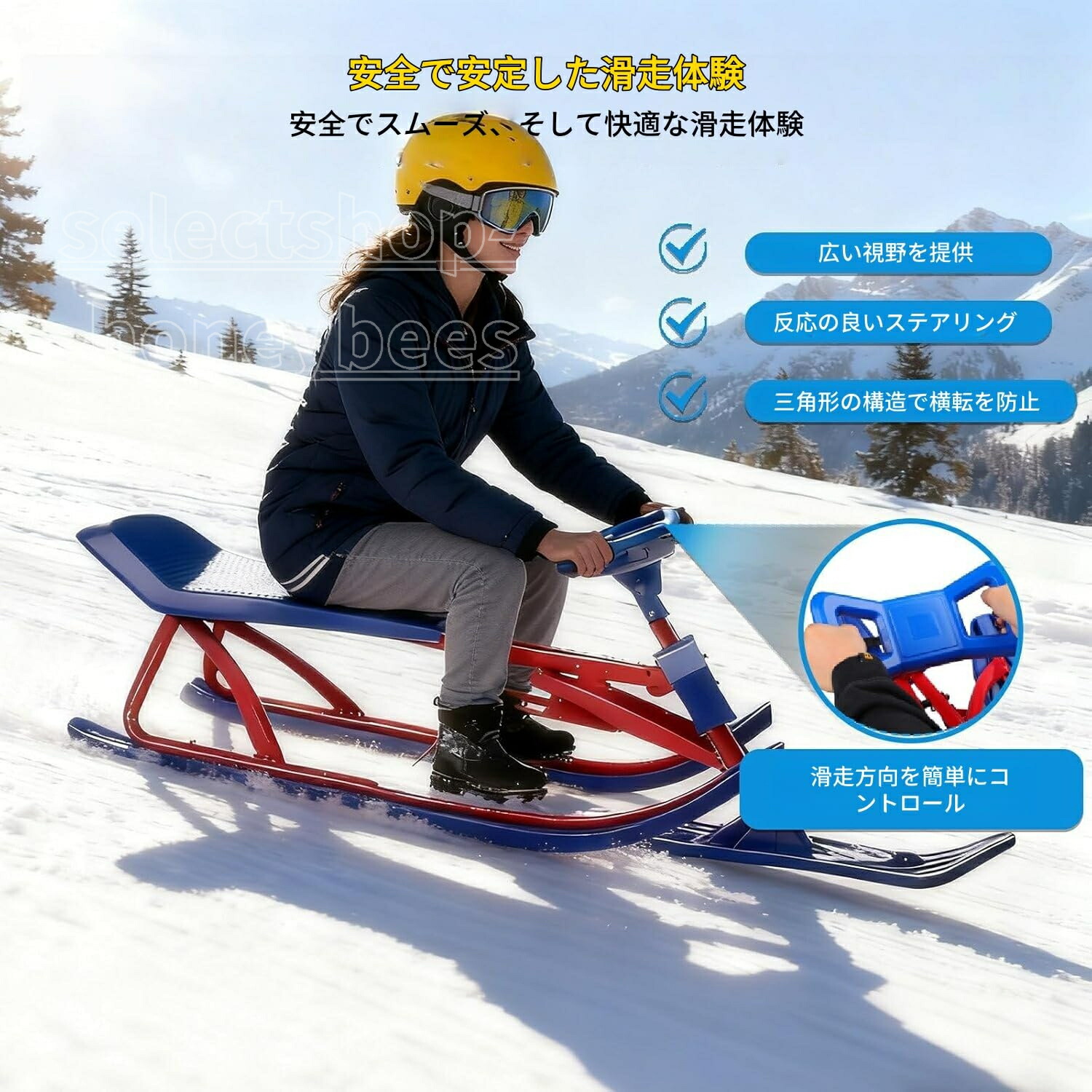 スノースライダー STIGA FSR スノーレーサー スティガ ソリ スノボ