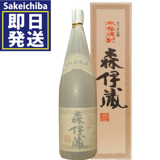 楽天市場】森伊蔵 1800ml 箱なし 和紙付き 芋焼酎 【中古】 : お酒専門