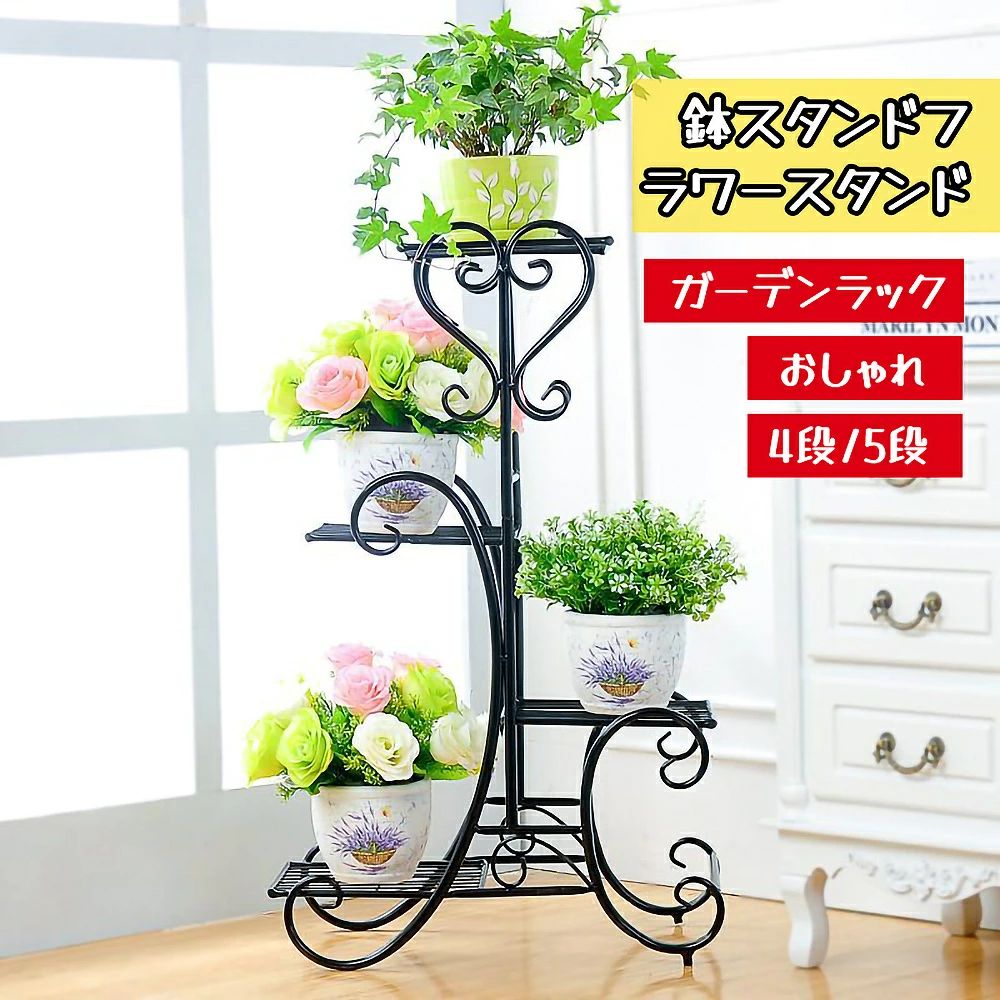 楽天市場】花台 鉢スタンドフラワースタンド アイアン おしゃれ