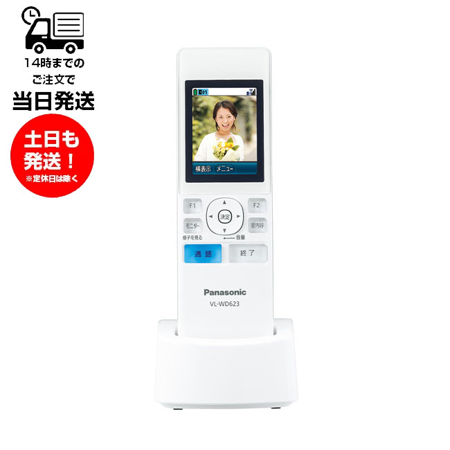 楽天市場】Panasonic パナソニック VL-MWH710K 親機のみ 未使用品
