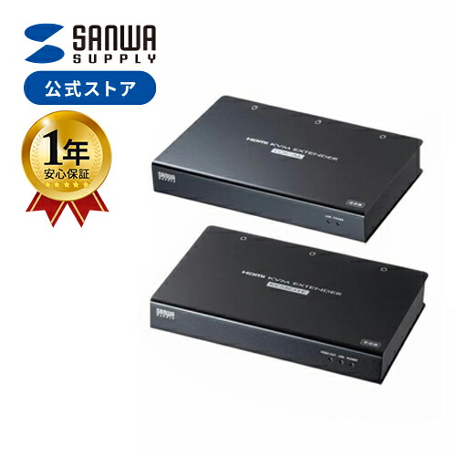 楽天市場】HDMI 延長 HDMIエクステンダー 4K/60Hz対応 120m延長可能