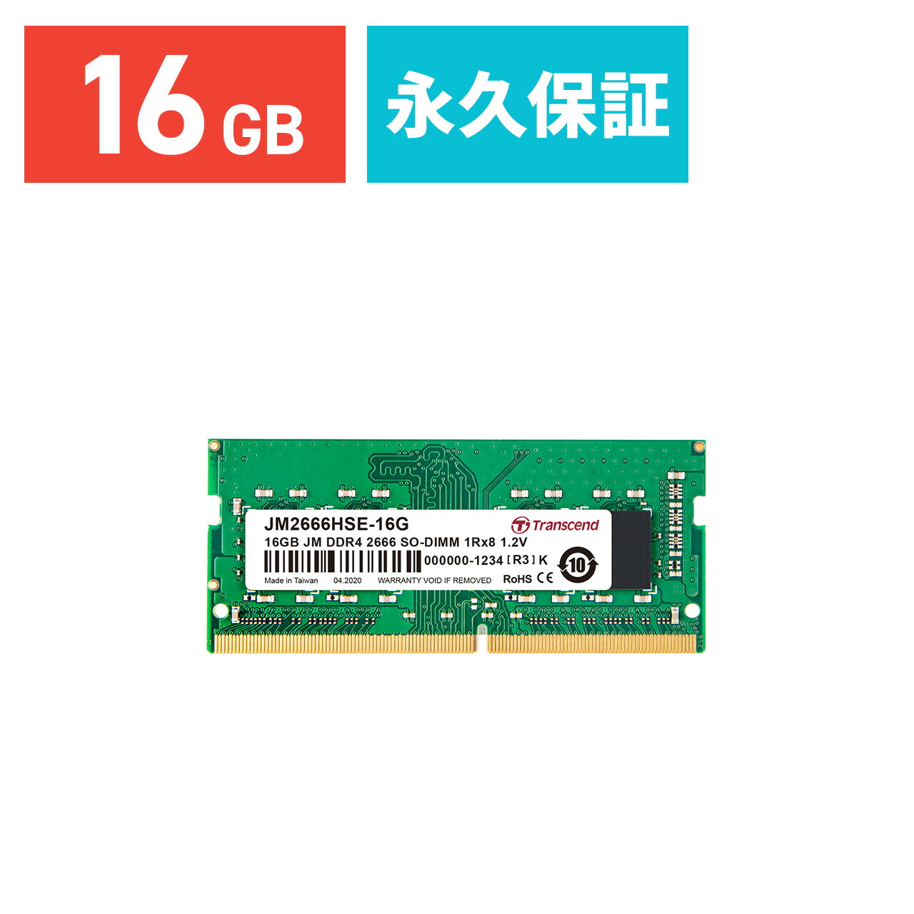 楽天市場】Transcend デスクトップ用メモリ 32GB DDR4-2666 PC4-2130U