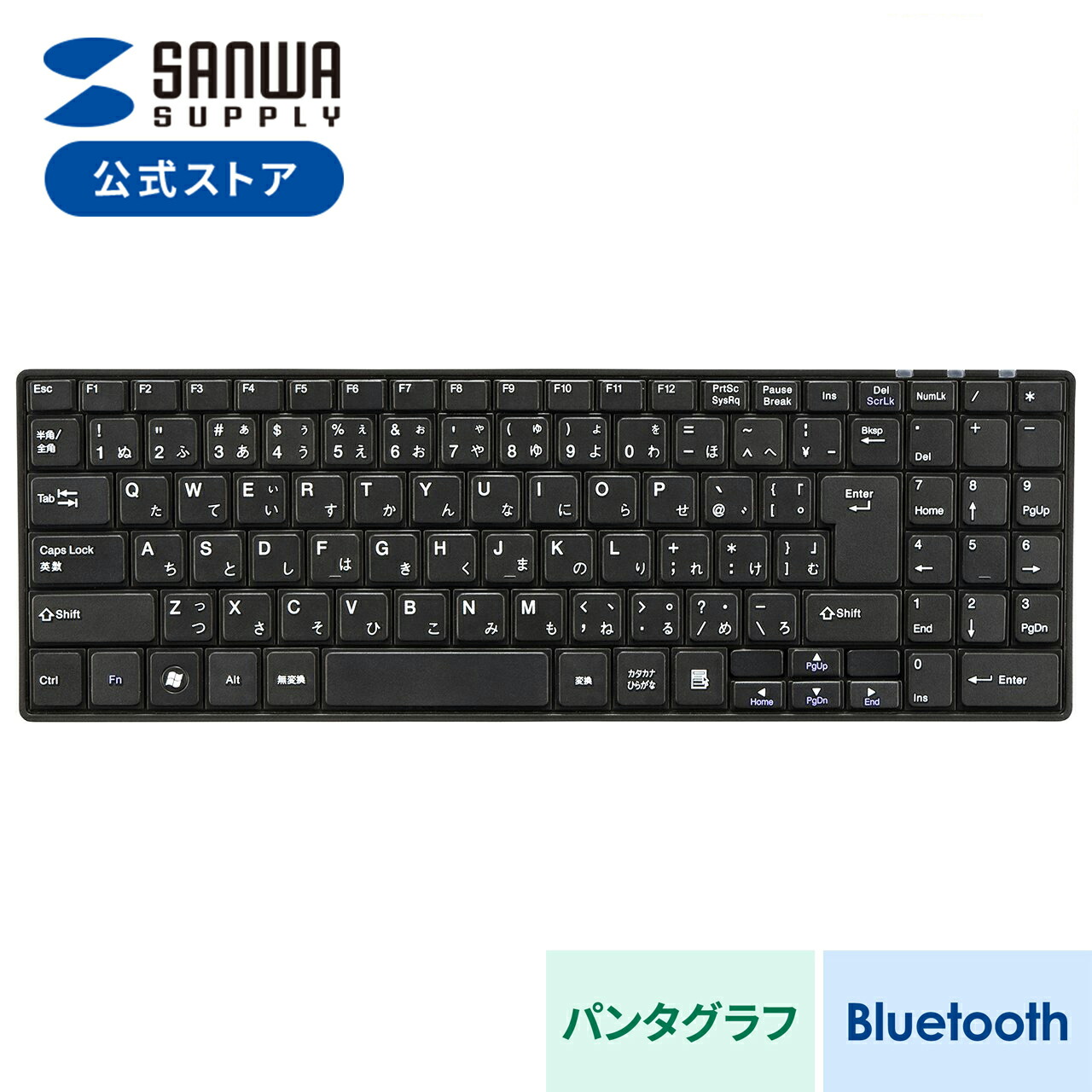 楽天市場】ワイヤレスキーボード ワイヤレス キーボード パソコン PC