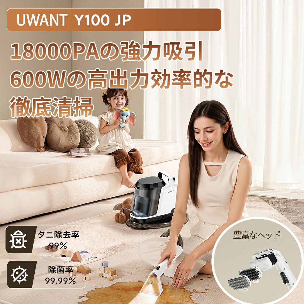 楽天市場】uwant布団クリーナー布団掃除機18kPa強力吸引65°C熱風乾燥UV