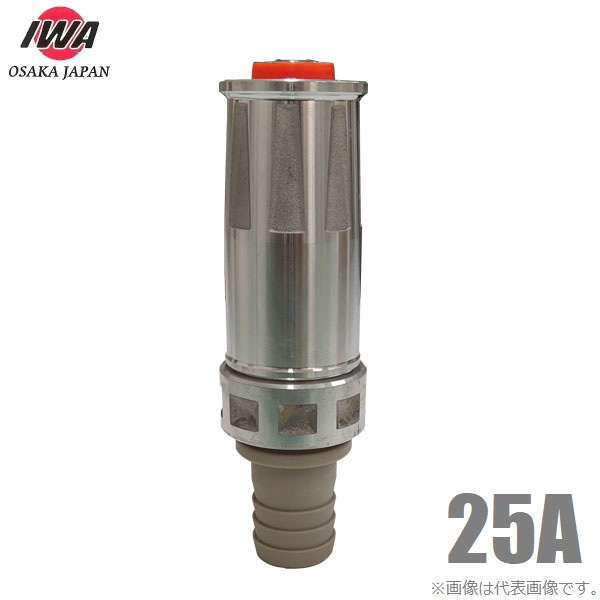 楽天市場】岩崎製作所 JZ自在 散水ノズル タケノコ付 40A 40mm アルミ