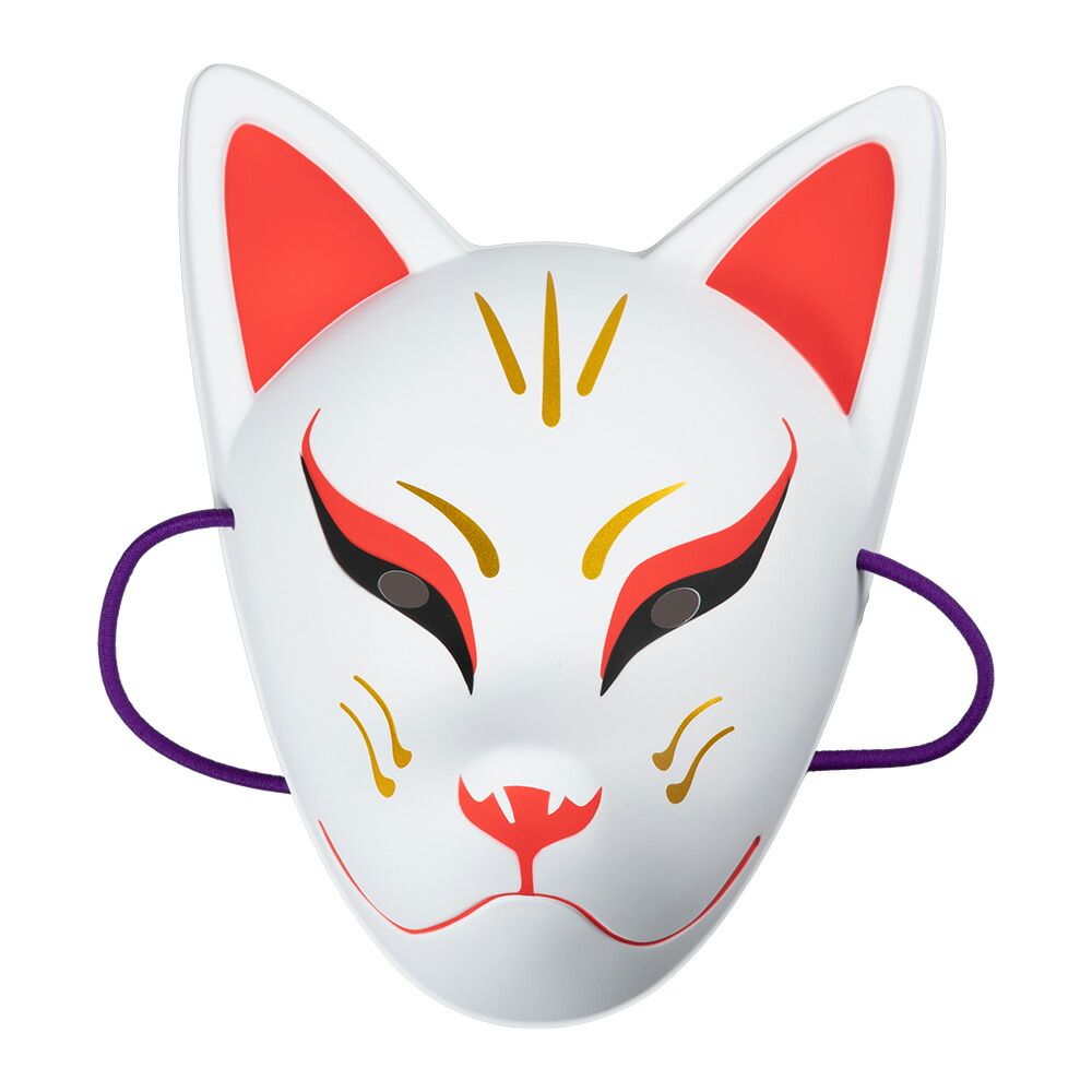 楽天市場】お面 狐（きつね・キツネ） 樹脂製 [ お面 おめん