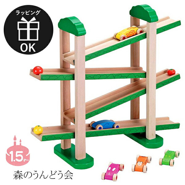 楽天市場】【送料・ラッピング無料】 エドインター 森のあそび道具 森