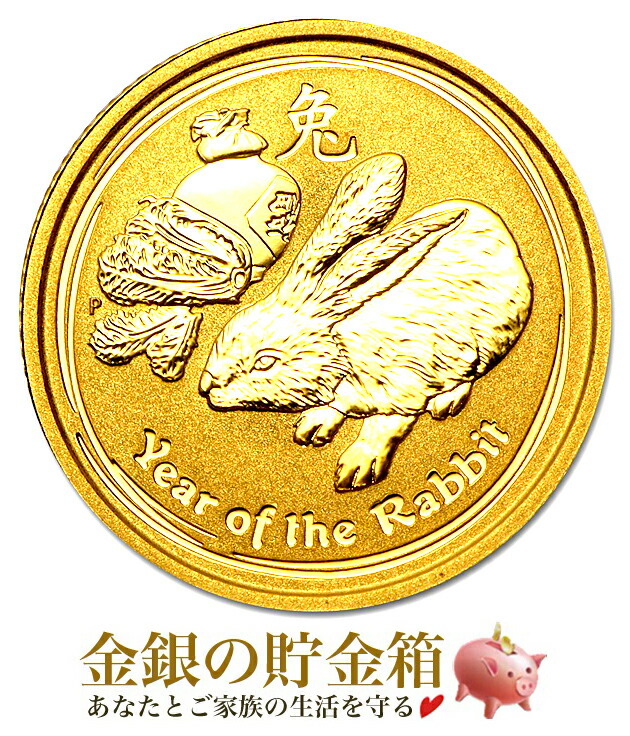 楽天市場】【徳力本店 公式】[純金製 干支1gカード 卯（うさぎ）]純金