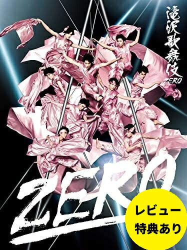 楽天市場】【即納】【オンライン限定FC盤】【Blu-ray】Snow Man 1st