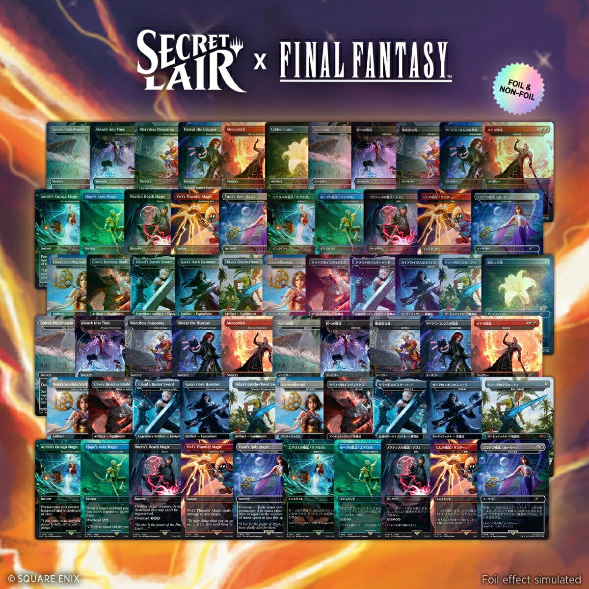 楽天市場】【新品】1週間以内発送【シュリンク付】【英語版】マジック