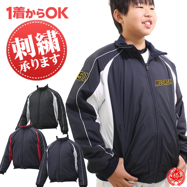 野球 ソフトボール ウェア刺繍 634marks| 野球用品スポーツショップ