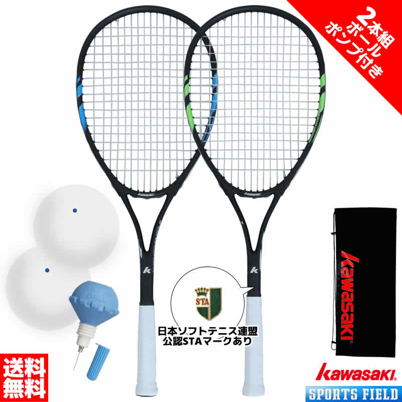 楽天市場】【単品1本】ソフトテニス ラケット カワサキ KAWASAKI