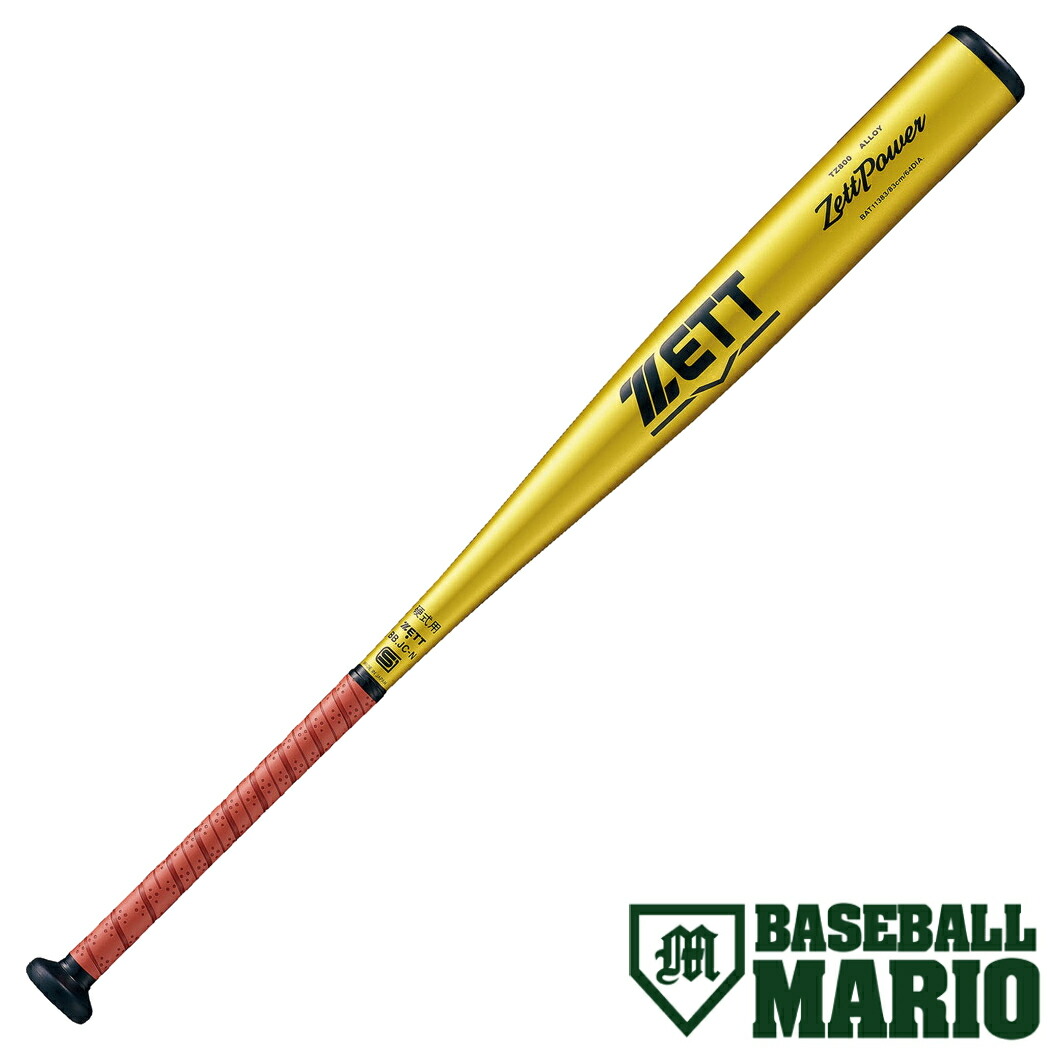 楽天市場】【即日発送可】ゼット（ZETT） 硬式金属製バット ゼット