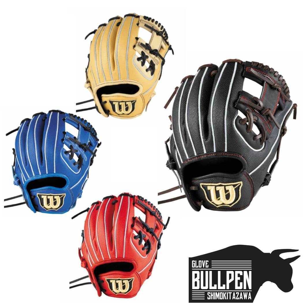 楽天市場】ミズノ MIZUNO 専用グラブ袋付き MizunoPro 岸本マイスター