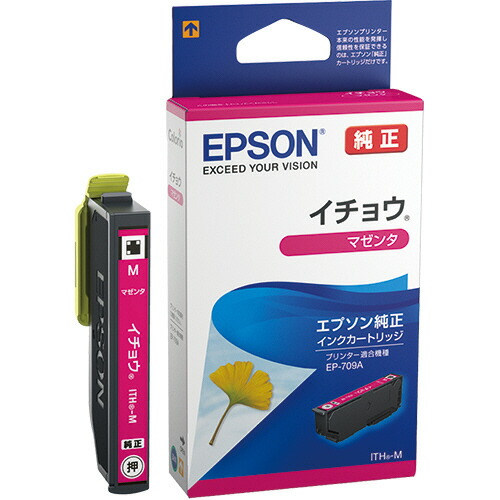 楽天市場】エプソン インクカートリッジ 大容量4色パック