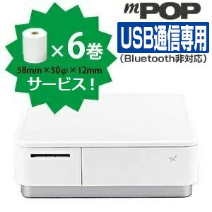 楽天市場】スター精密 キャッシュドロア一体型レシートプリンター mPOP