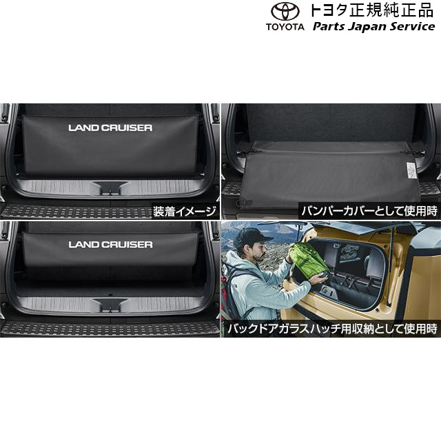 楽天市場】純正 トヨタ TOYOTA 150系ランドクルーザープラド ラゲージ