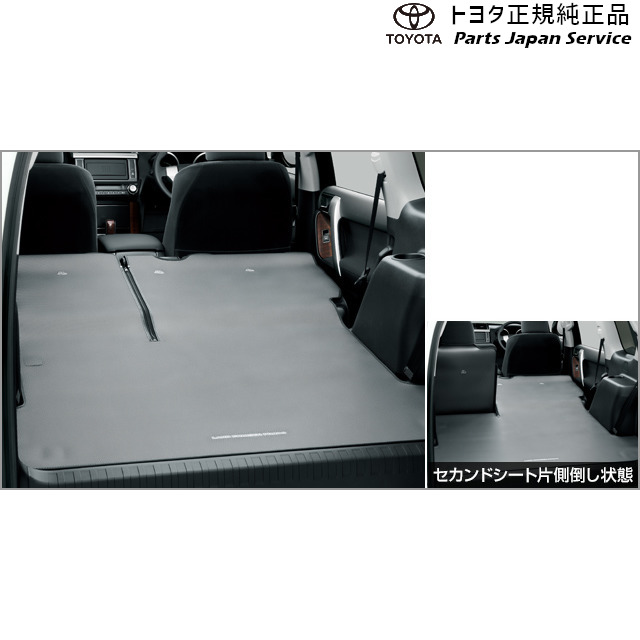楽天市場】純正 トヨタ TOYOTA 150系ランドクルーザープラド ラゲージ