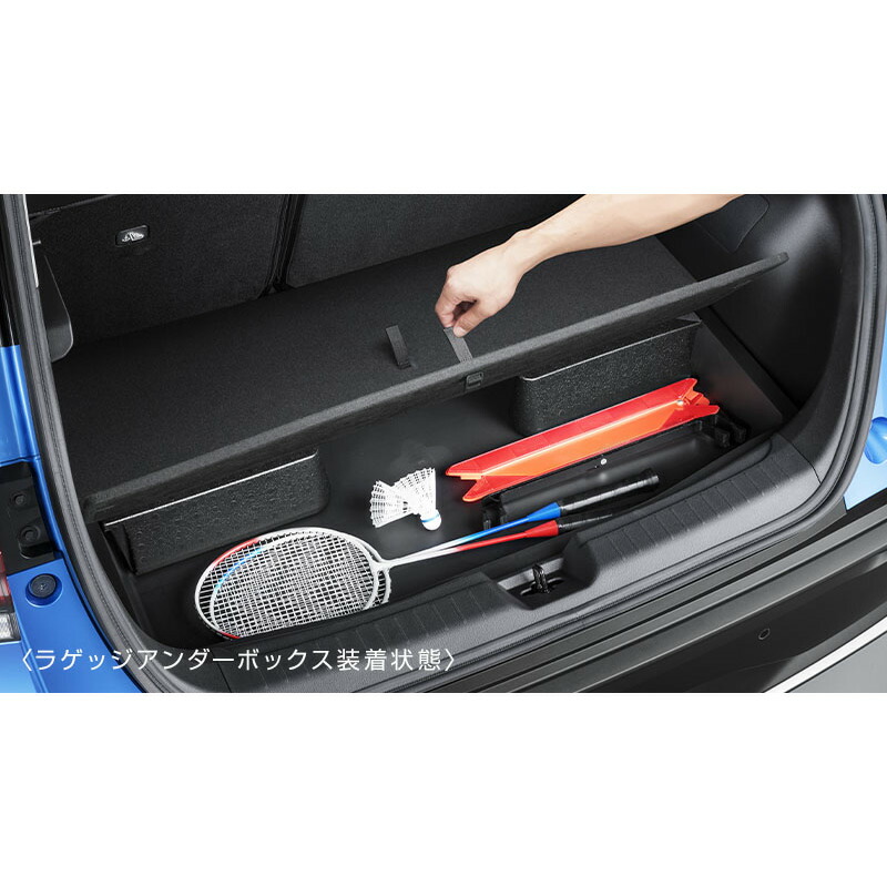 楽天市場】純正 日産 NISSAN FE13系オーラ ラゲッジアンダーボックス