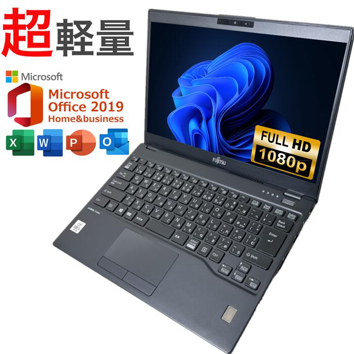楽天市場】超得10％OFF｜VAIO｜最大180日保証｜豪華特典付き｜Core i5