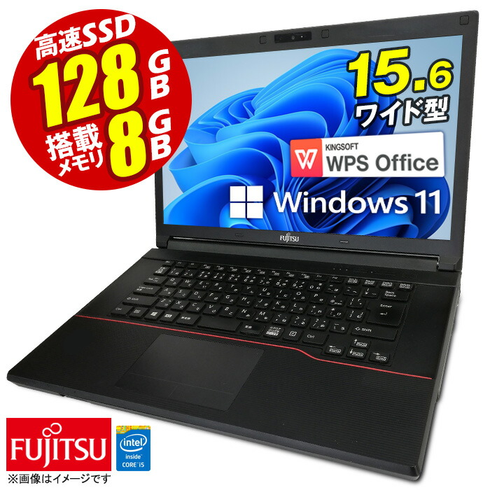 fujitsu-a574h-15i_rc.jpg