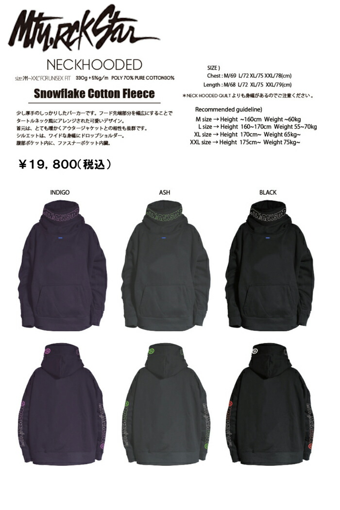 楽天市場】MTNROCKSTAR【早期予約】MTN ROCKSTAR マウンテンロック