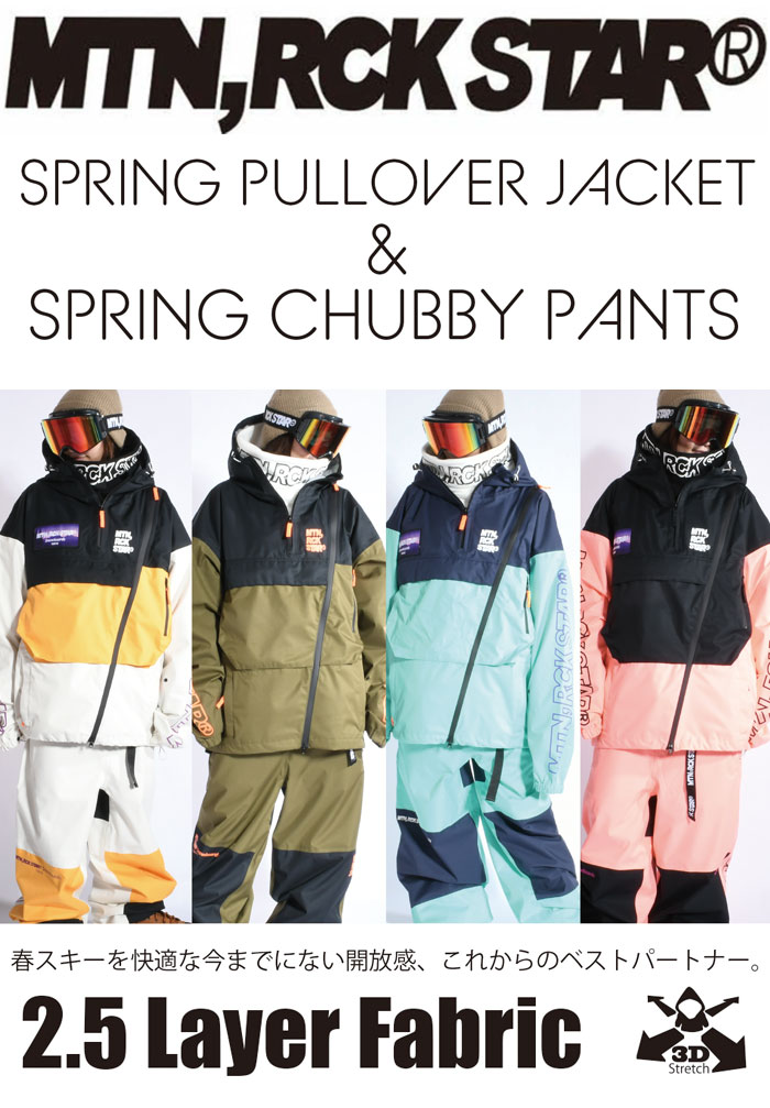 楽天市場】MTNROCKSTAR【早期予約】MTN ROCKSTAR マウンテンロック