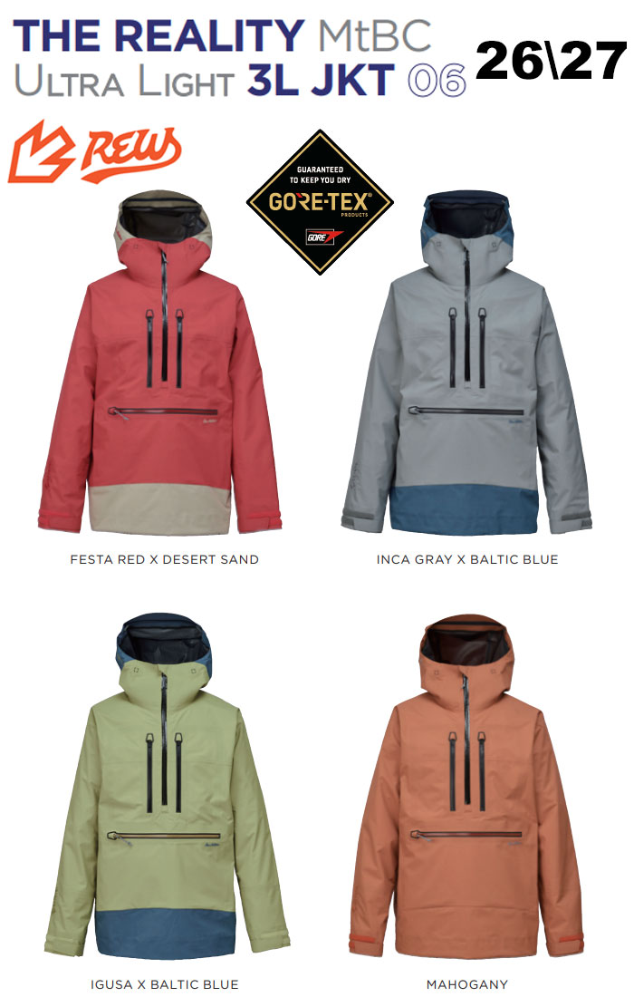 楽天市場】REW (早期予約 購入特典付) 26-27 REW アールイーダブリュー