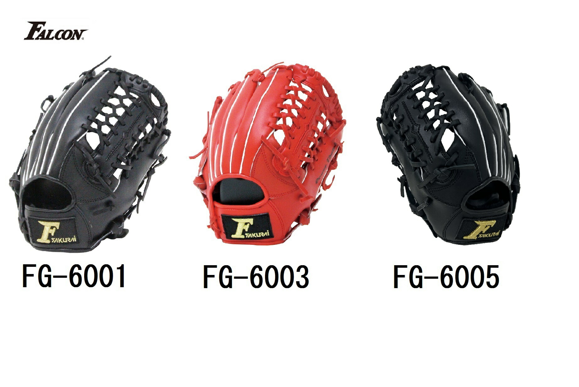 楽天市場】Falcon ファルコン 軟式捕手用 キャッチャーミット ジュニア