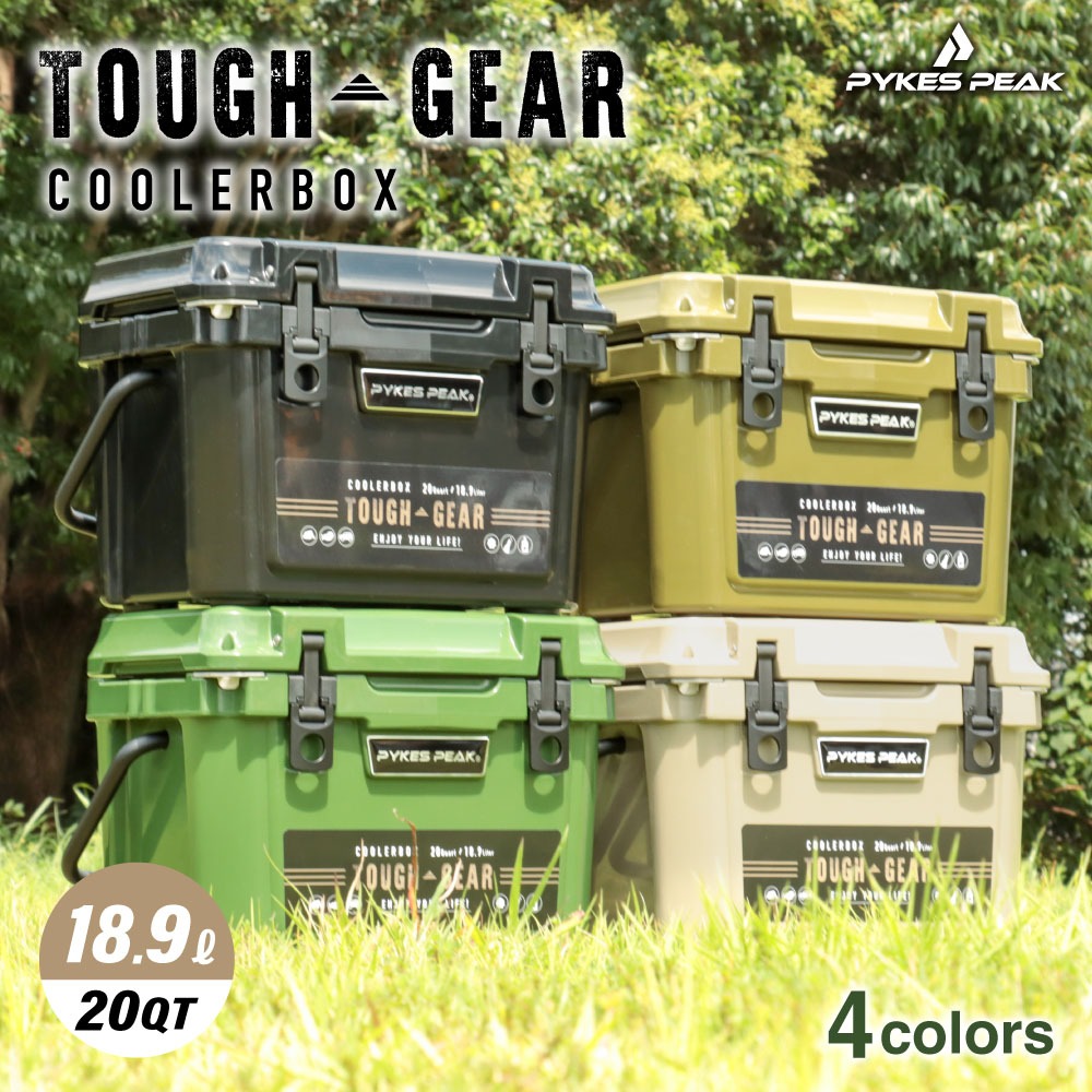 楽天市場】クーラーボックス 大型 大容量 18.9L/20QT釣り 部活