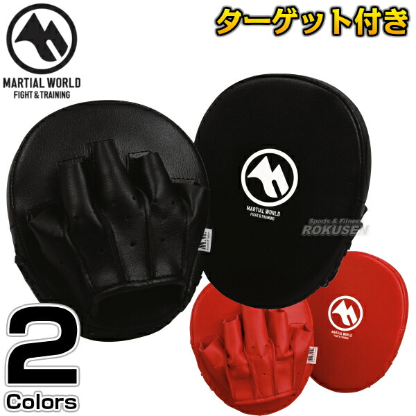 楽天市場】【マーシャルワールド】マルチパンチングミット PM68 パンチ