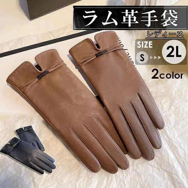 楽天市場】レザー グローブ 革手袋 イタリア製レディース ウール