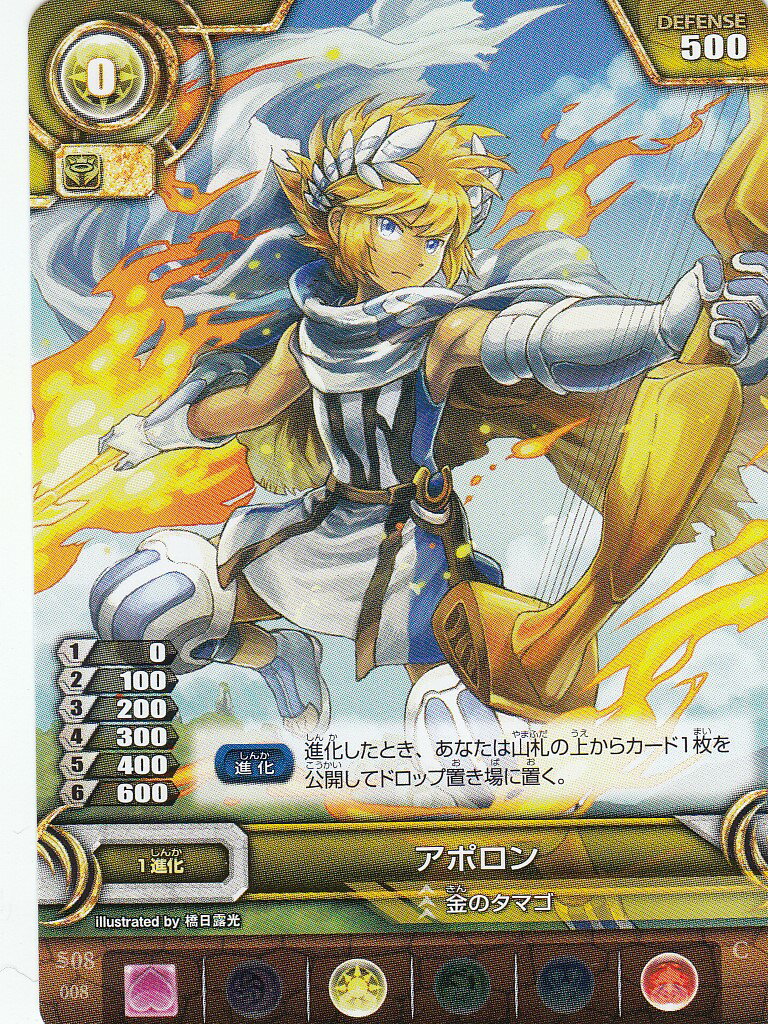 楽天市場】送料98円！パズドラ TCG PR-041 天上界の使徒・エンジェル