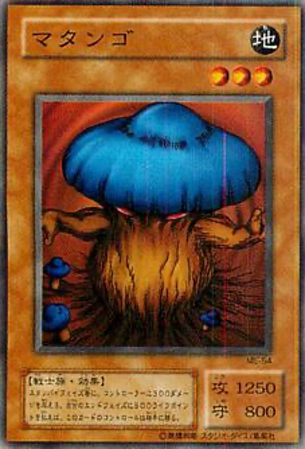 楽天市場】【プレイ用】遊戯王 ME-30 シャドウ・グール(日本語版 レア