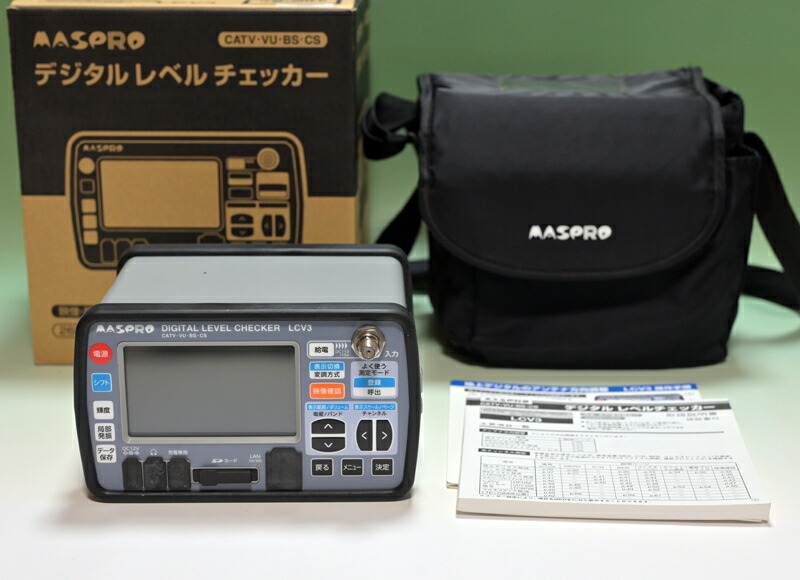 楽天市場】【4K 8K放送の測定可能】MASPRO/マスプロ電工 デジタル