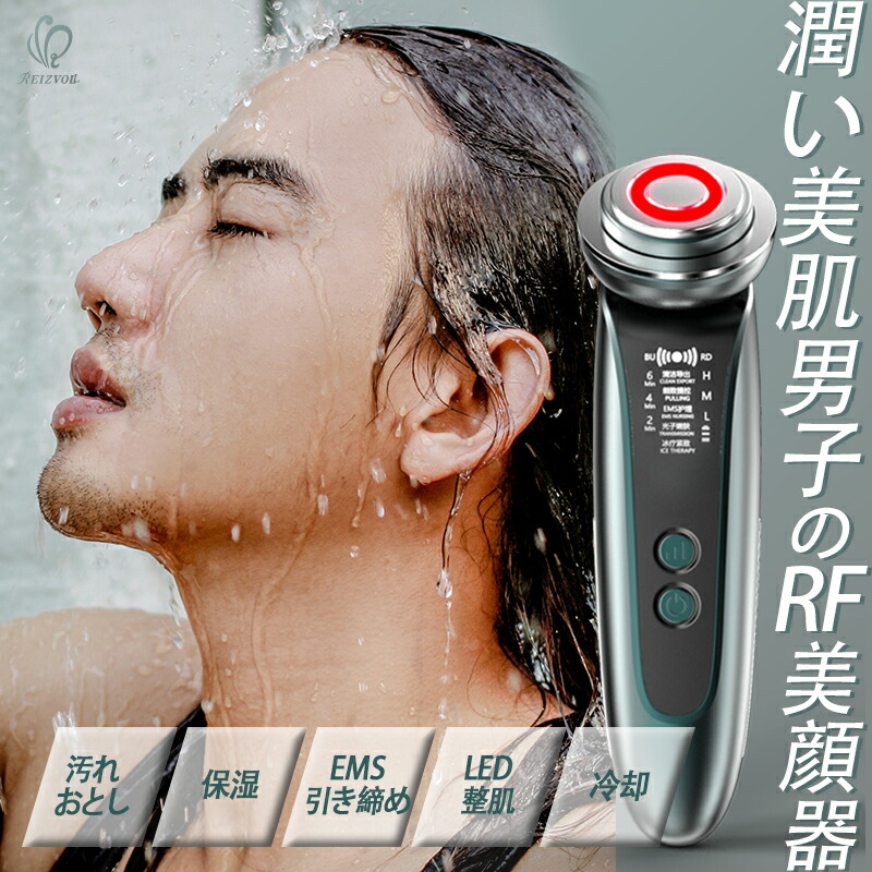 楽天市場】RF美顔器 Shine（シャイン）美顔器 肌ケア 1台8役！自宅で