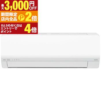 楽天市場】【最大3,000円OFFクーポン有・PT2倍！25日限定】富士通