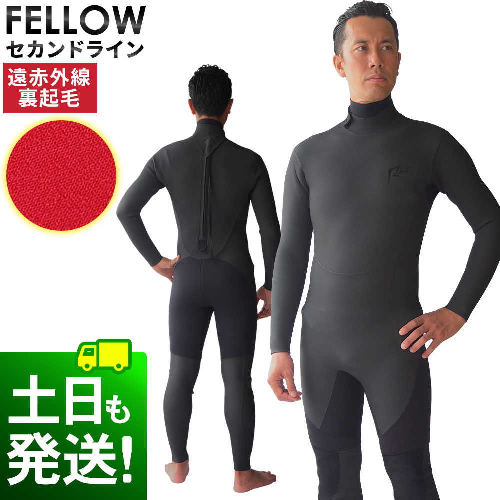 楽天市場】セミドライ 5×3mm RSS SURF ウェットスーツ メンズ Wネック