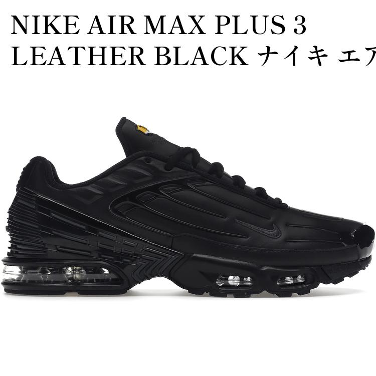 楽天市場】【 NIKE AIR MAX PLUS 3 LEATHER 'TRIPLE BLACK' / BLACK