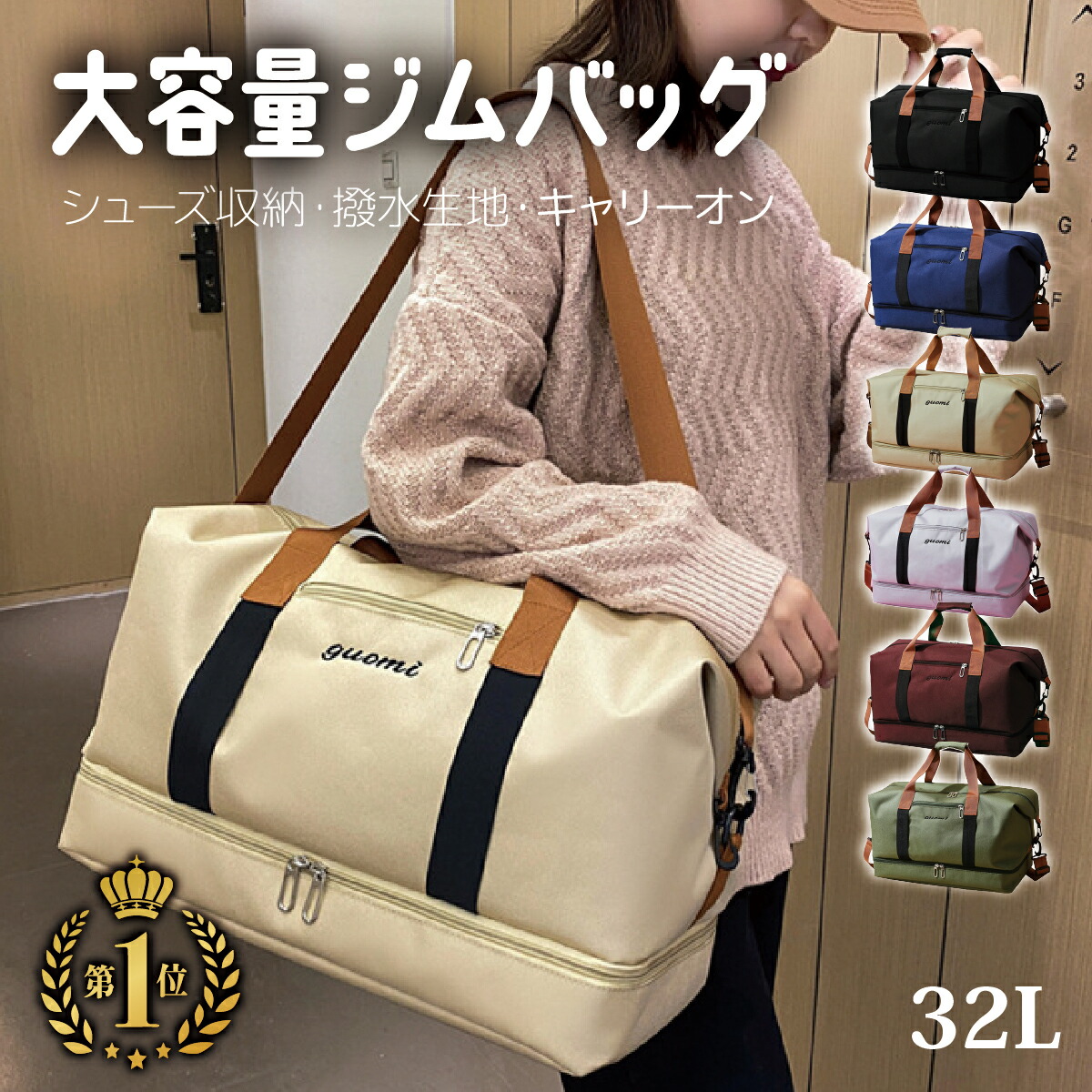 楽天市場】まとめ買い最大15%OFF｜ボストンバッグ メンズ 大容量 32L 2