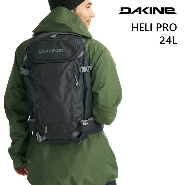 楽天市場】ダカイン リュック ヘリプロ 24L BLK (BF237206) dakine