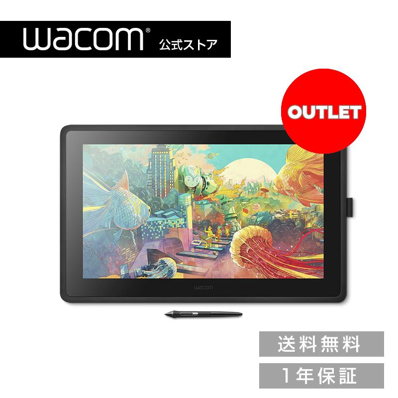 楽天市場】Wacom Cintiq 16 (DTK1660K0D) スタンド/フィルムセット