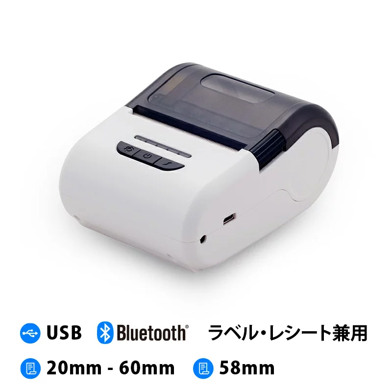 楽天市場】モバイルプリンター WS-P501A レシートプリンター サーマル
