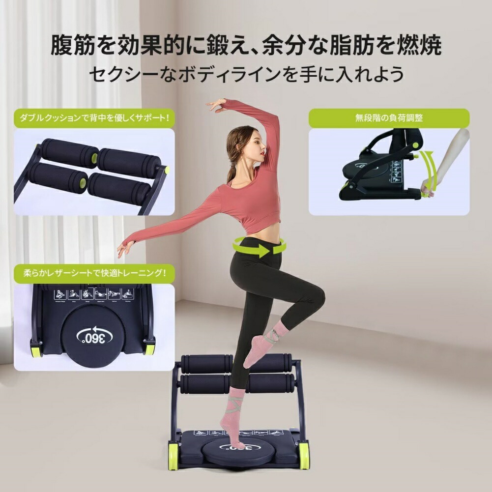 楽天市場】【p5倍あり！】NADLE 腹筋マシン 多機能腹筋マシン