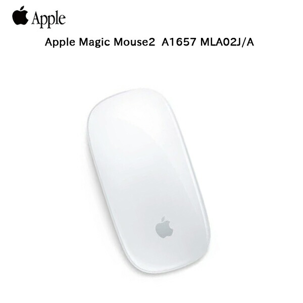 楽天市場】Apple アップル 純正 Magic Trackpad MK2D3ZA/A マジック