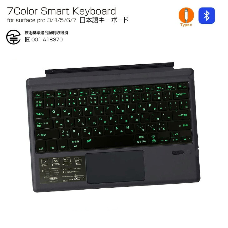 楽天市場】Surface pro3 pro4 pro5 pro6 pro7 キーボード サーフェス